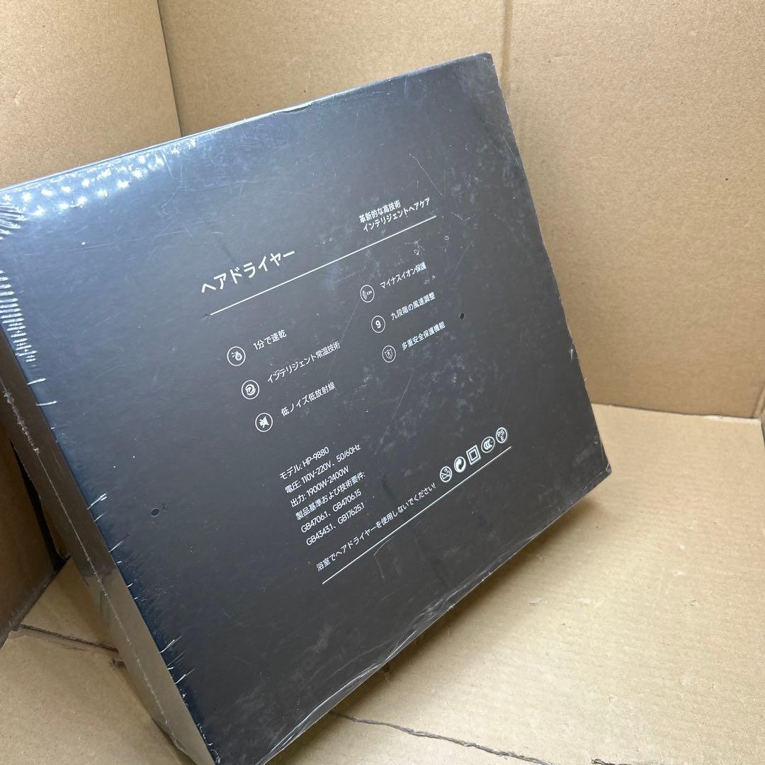 Tkolioドライヤー 大風量 速乾　HP–9880