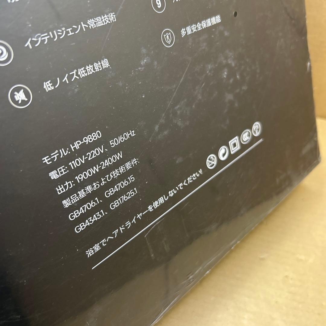 Tkolioドライヤー 大風量 速乾　HP–9880