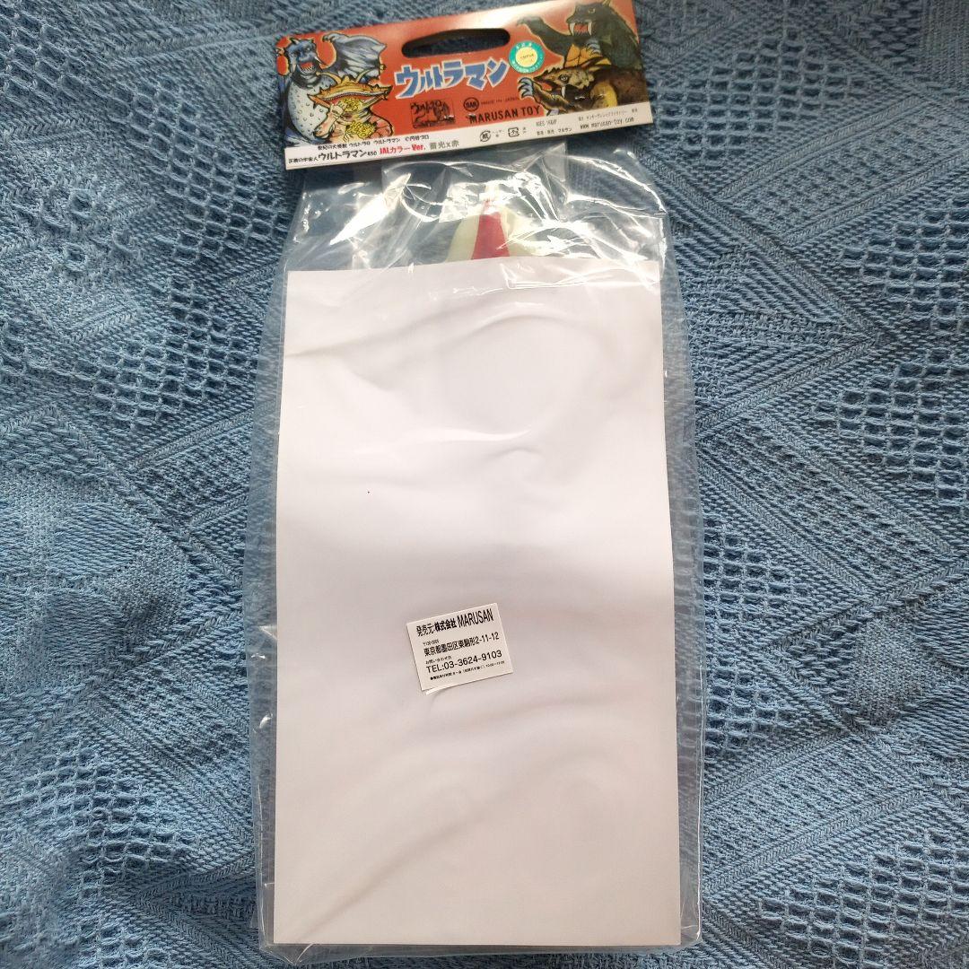 ●ウルトラマン●マルサン●ソフビ人形450●JAL蓄光● 未開封