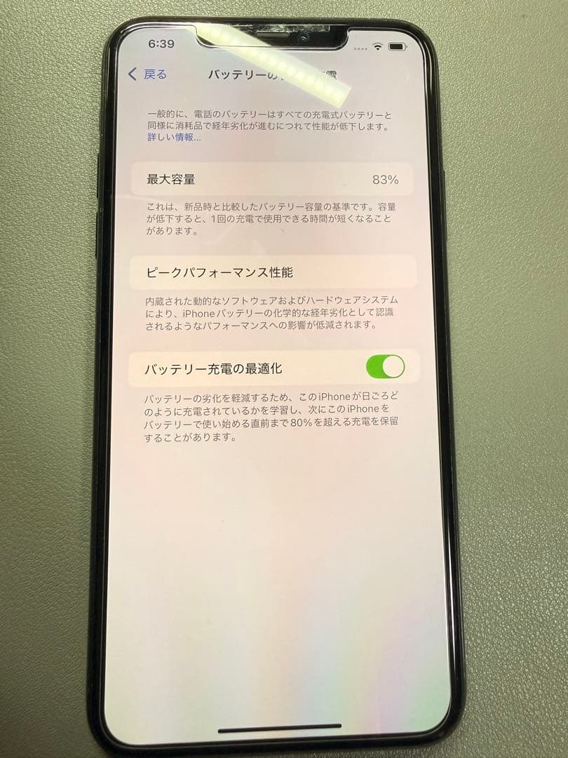 Apple iPhone 11 Pro max 256GBミッドナイトグリーン