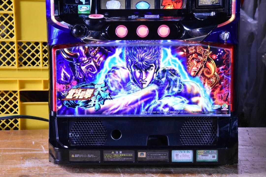【名機】★Sパチスロ北斗の拳ABXR★サミー★パチスロ★名機★6号機★ジャンク★