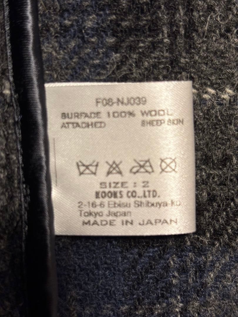 ナンバーナイン　08AW ダッフルコート サイズ2