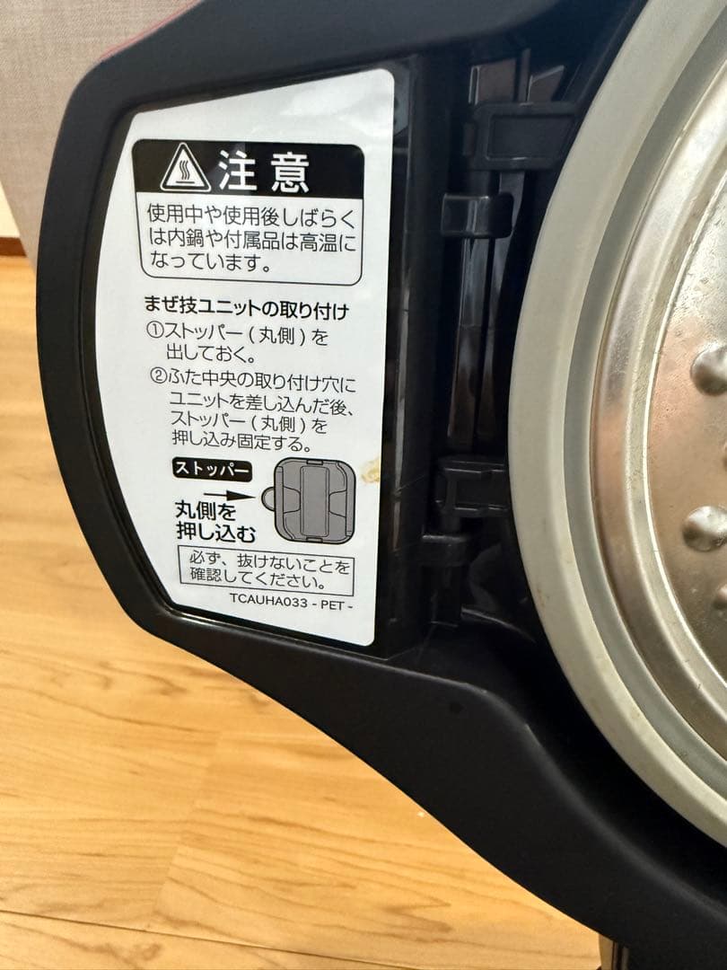 シャープ SHARP ヘルシオ ホットクック KN-HW24C 2.4L