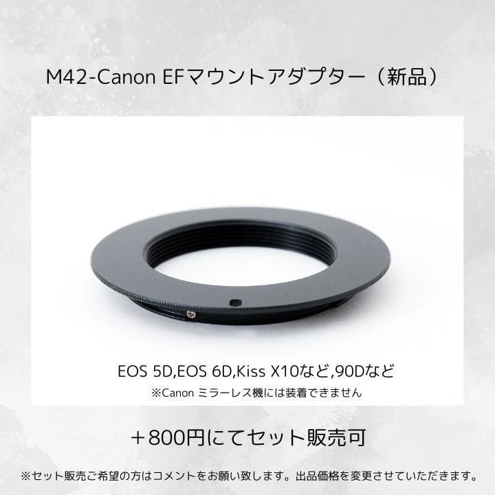 Super-Takumar 28mm F3.5 純正ケース フード付 SO181