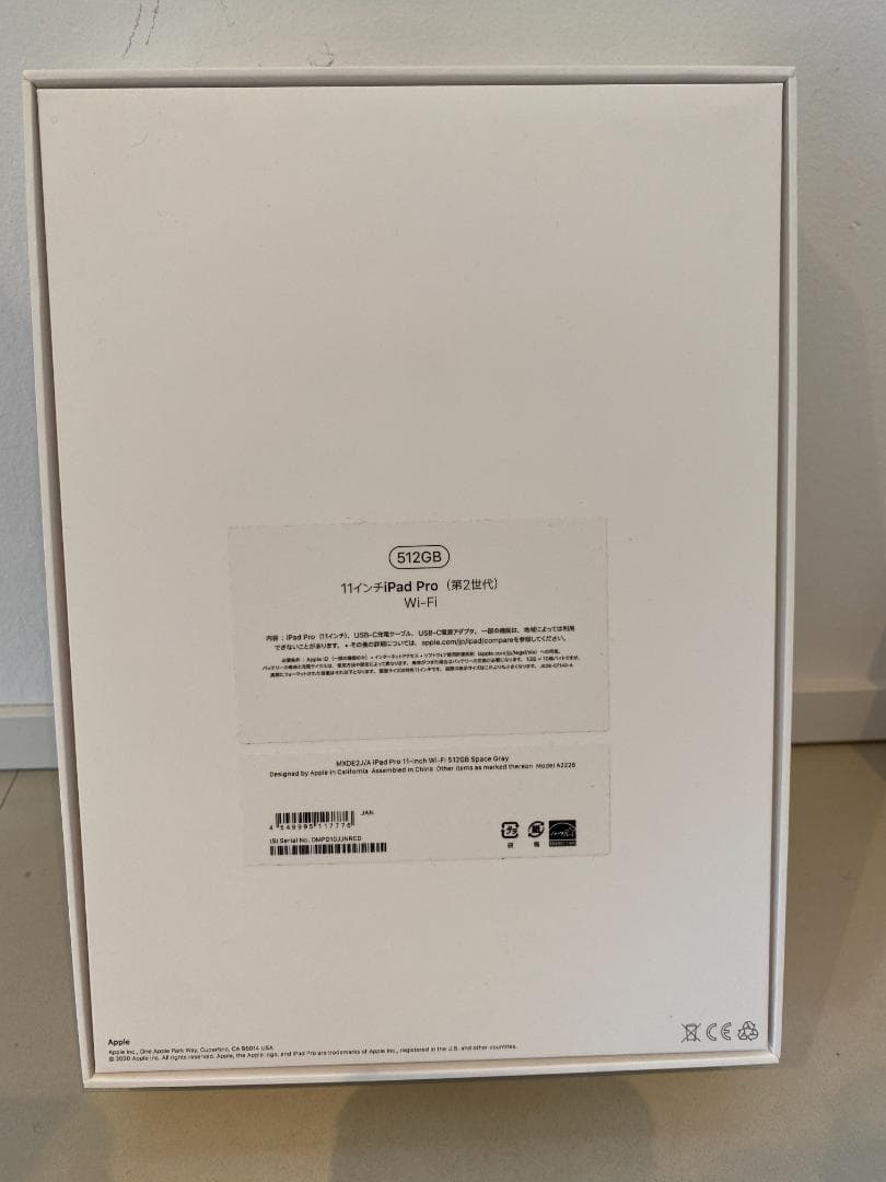 iPad pro 11インチ 第2世代&キーボード&Apple Pencil