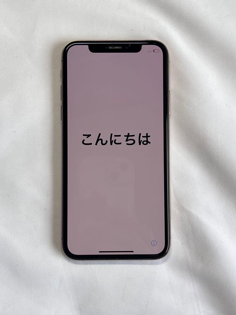 値下げ！iPhone Xs 256GB ゴールド 本体のみ バッテリー85%