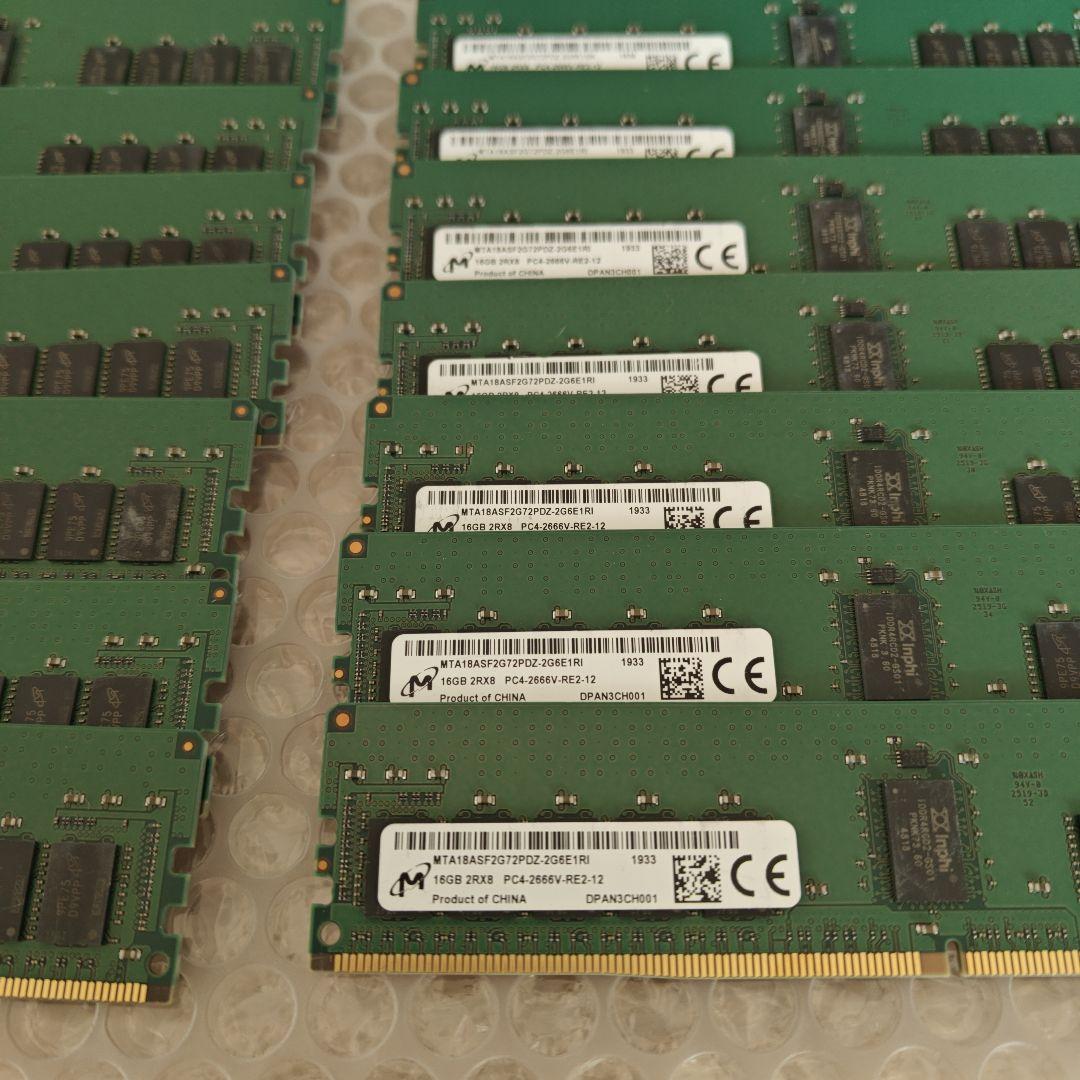 サーバ用メモリ マイクロン製 DDR4 16GB 16枚 ECC RDIMM