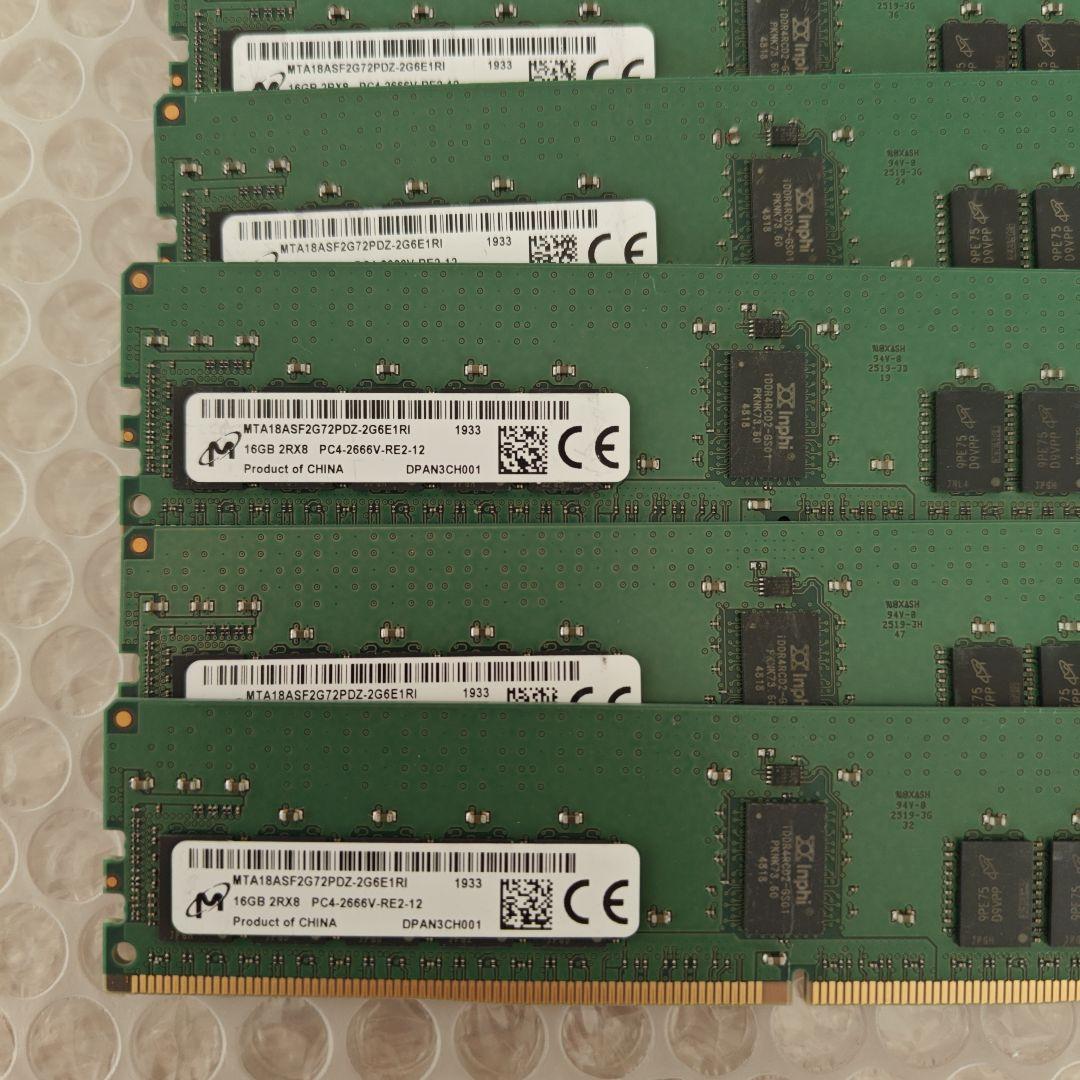 サーバ用メモリ マイクロン製 DDR4 16GB 16枚 ECC RDIMM