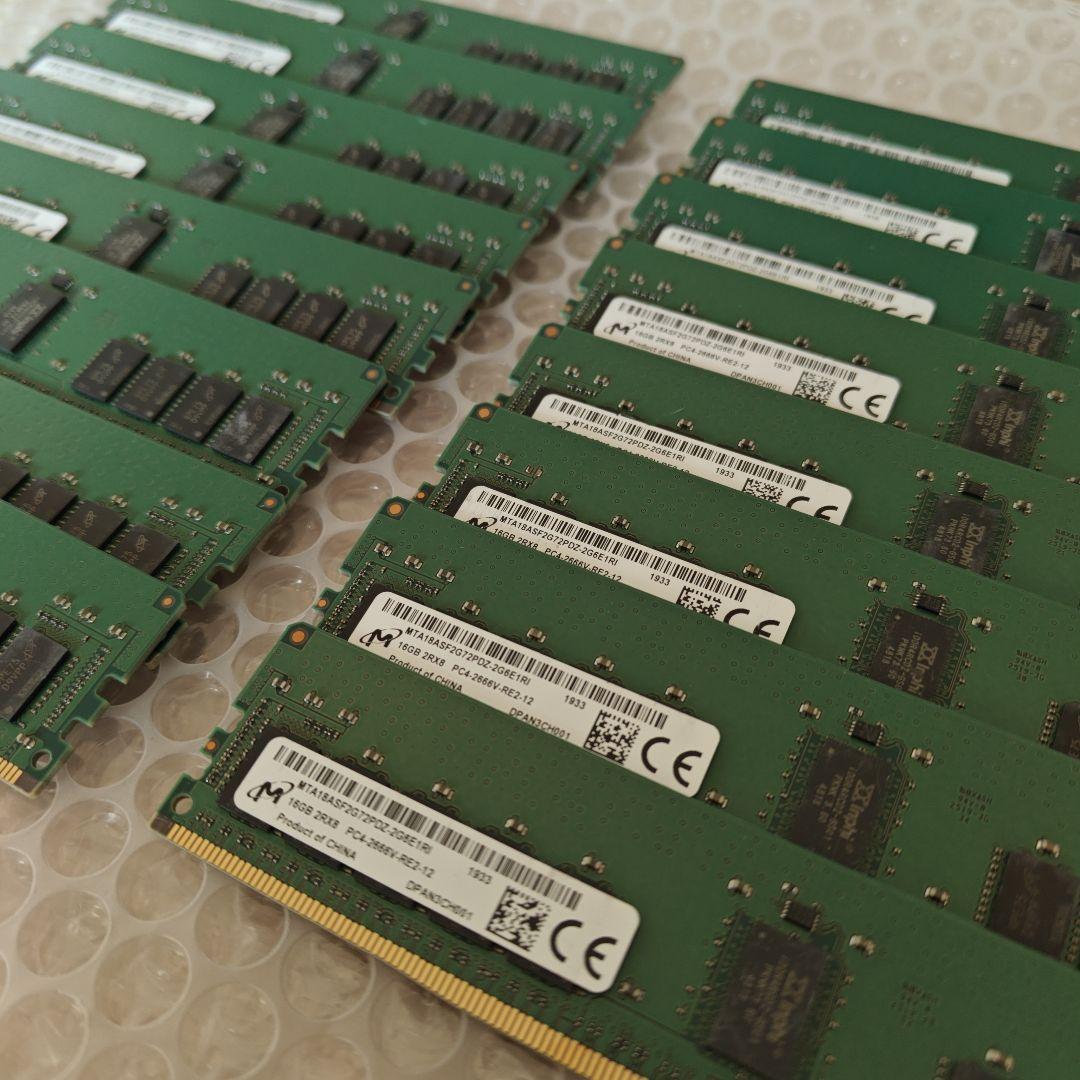 サーバ用メモリ マイクロン製 DDR4 16GB 16枚 ECC RDIMM
