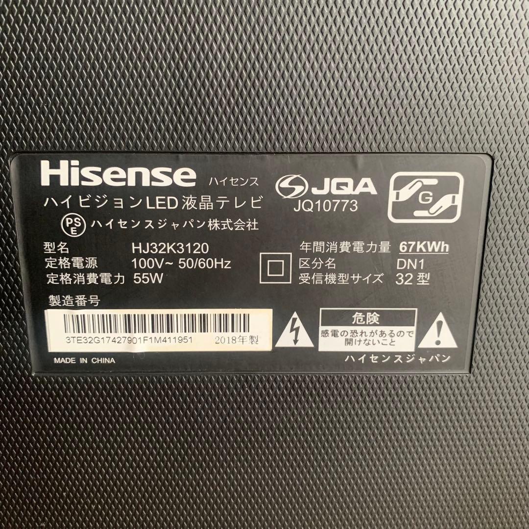 ハイセンス 32V型 液晶 テレビ HJ32K3120