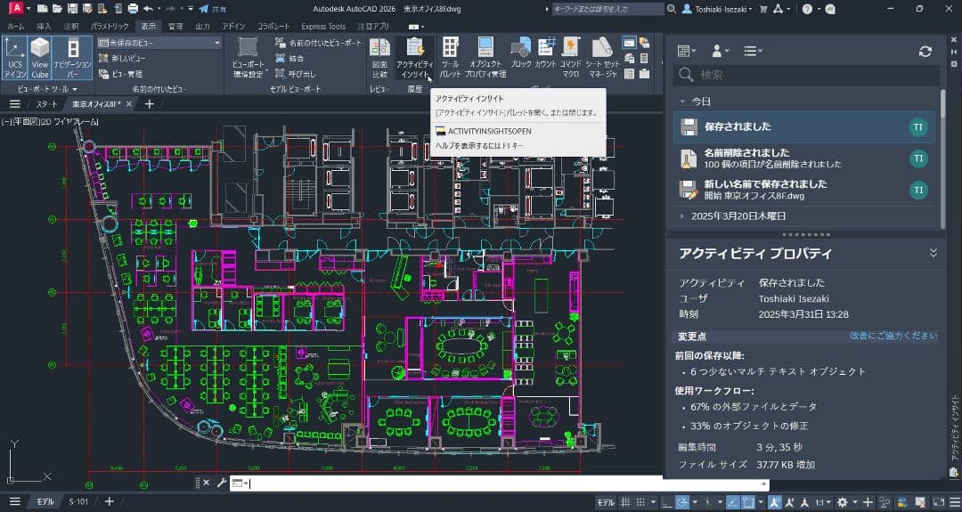 美品 iMac 24インチ M1 512GB CAD&3D設計 ベクターワークス