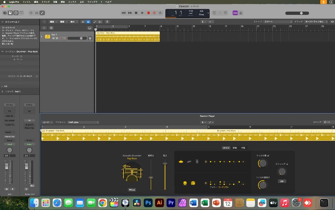 美品 iMac 24インチ M1 512GB CAD&3D設計 ベクターワークス