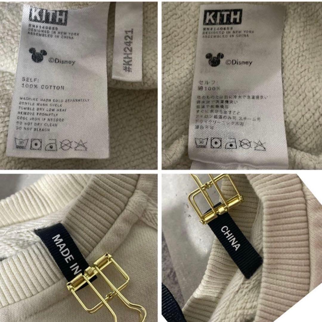 キス ディズニー コラボ ミッキーマウス 刺繍 スウェット トレーナー 古着 M