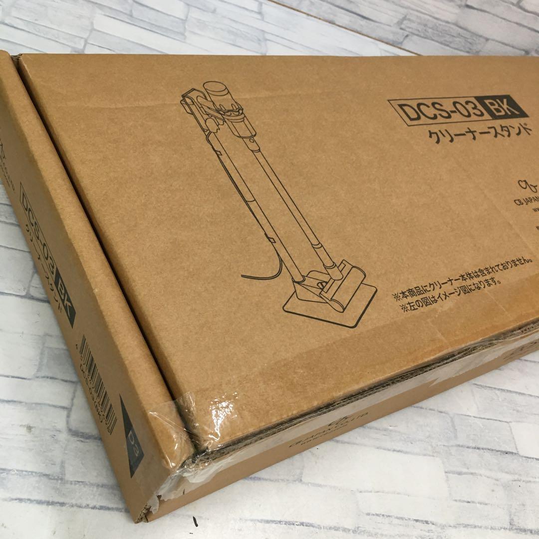 k1109 未開封スタンド付きdyson Digital Slim Fluffy