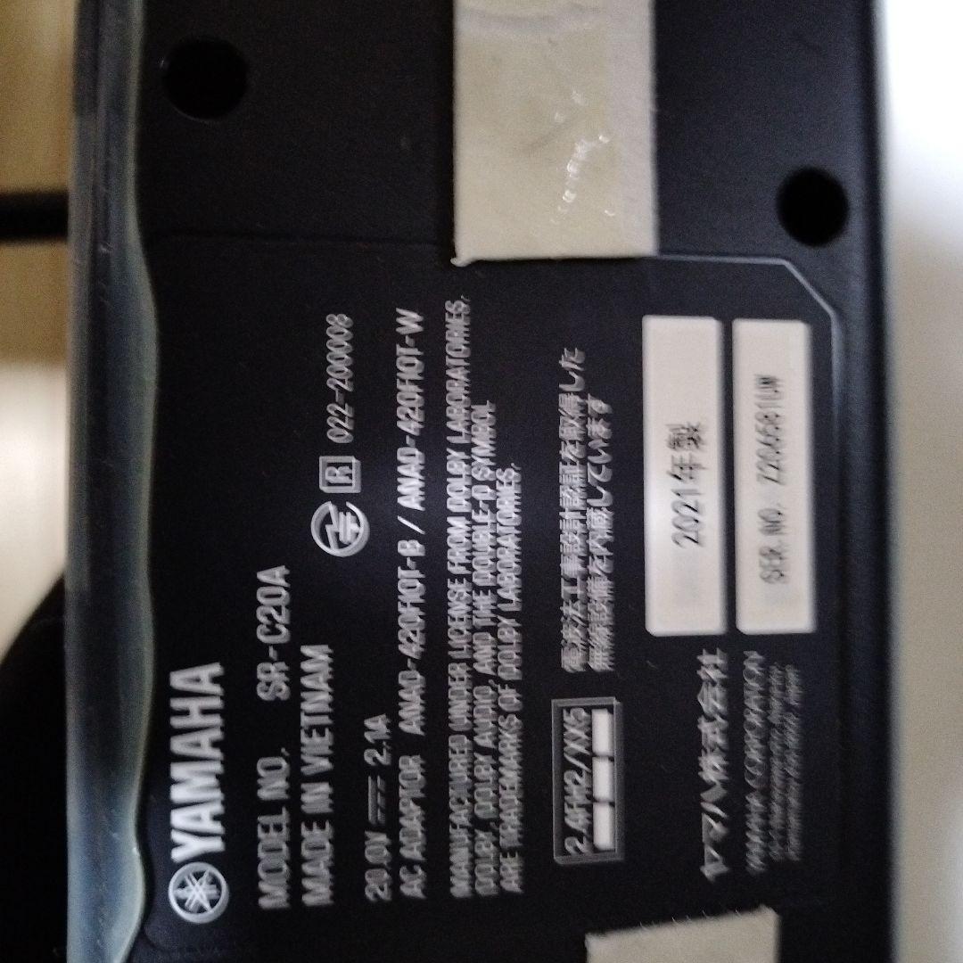 山*子様 AQUOS LC-52W9 液晶テレビ 52インチ