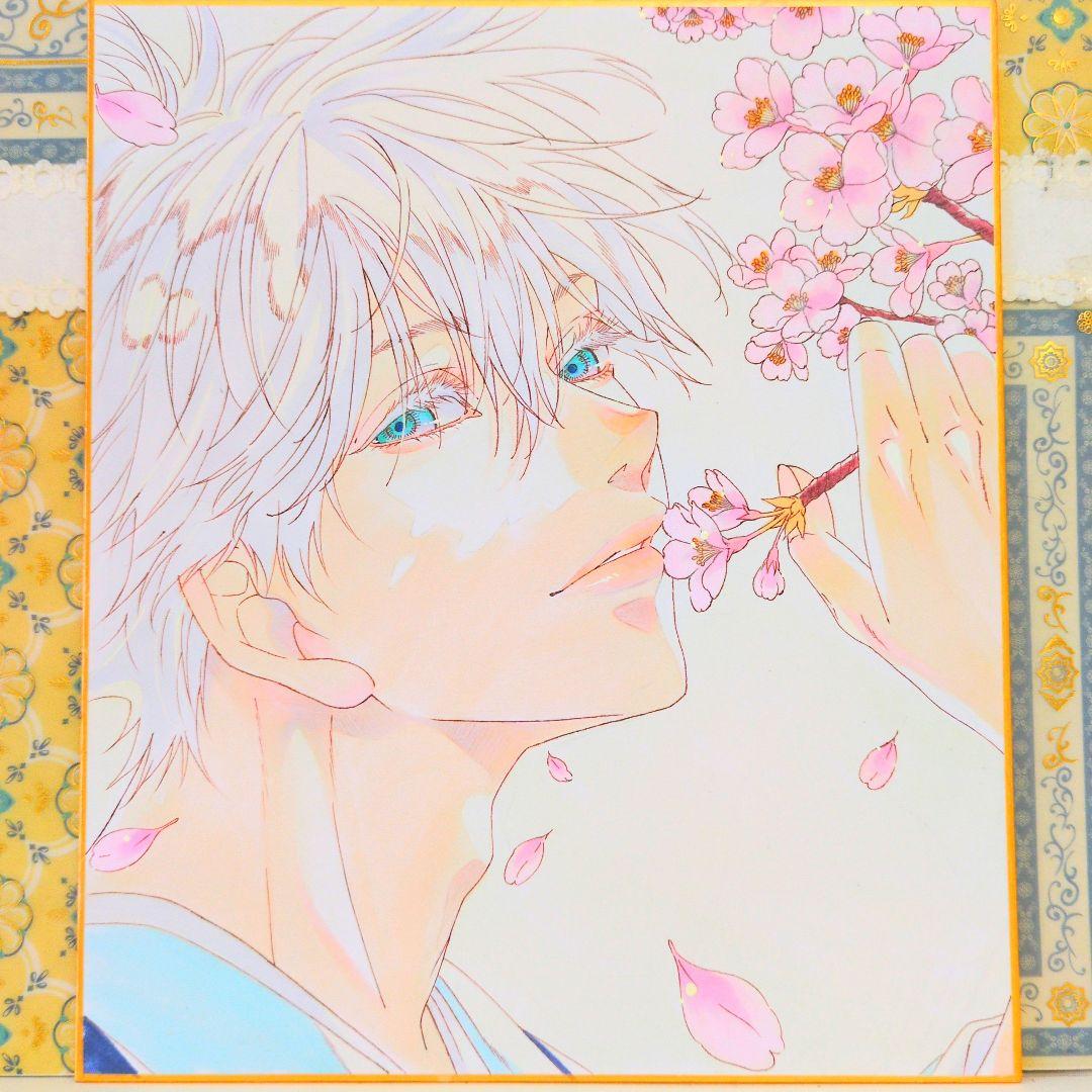 し*こ様 手描き アナログ イラスト 色紙 ファンアート呪術廻戦　五条悟