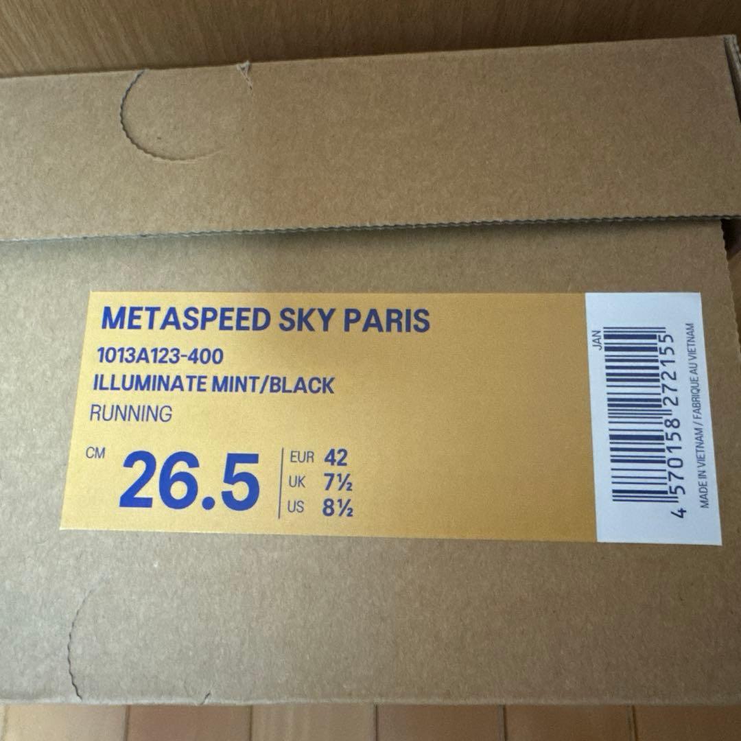 メタスピードスカイパリ　26.5cm 新品未使用