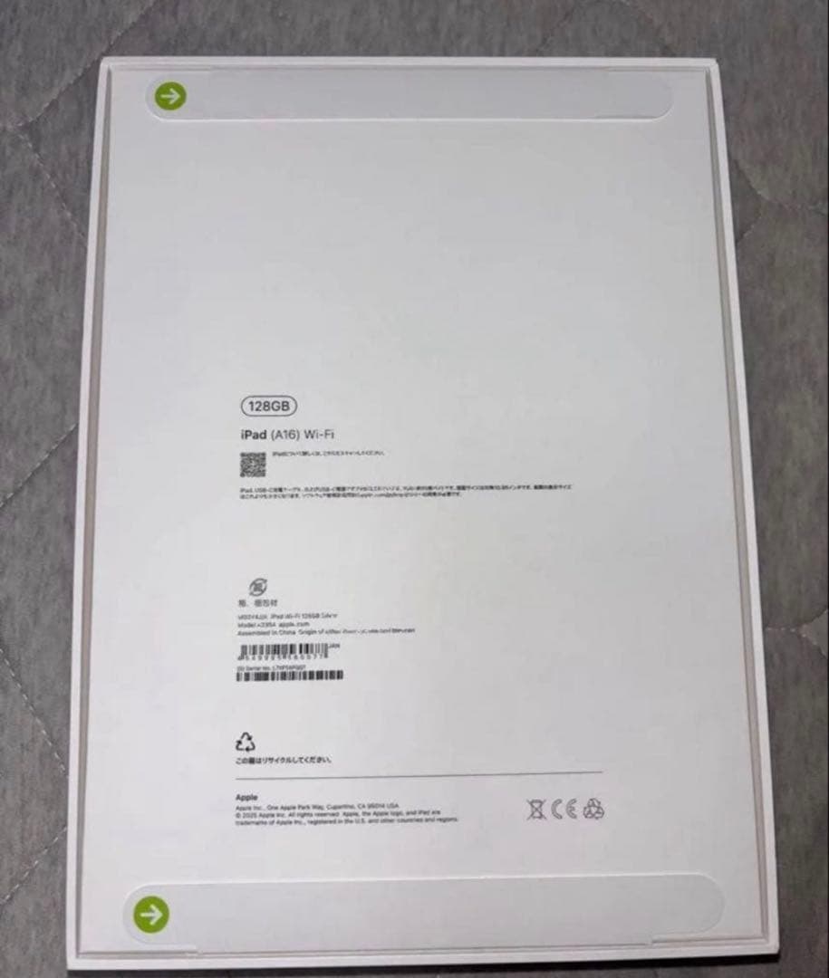 1/5まで！新品未開封 iPad 11 A16 WiFi 128GB シルバー