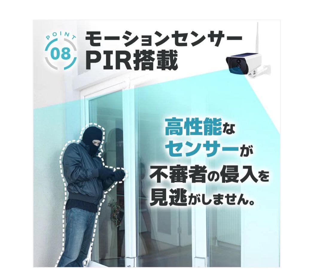 #2609 セキュリティカメラ クリスマスプレゼントに最高‼️