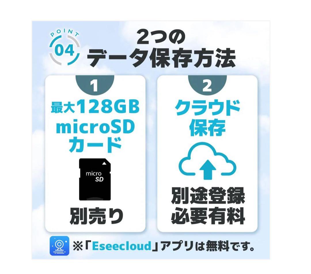 #2609 セキュリティカメラ クリスマスプレゼントに最高‼️