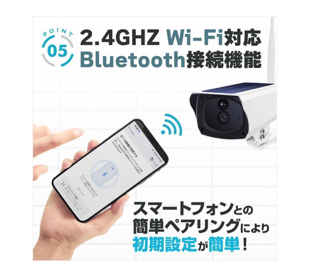 #2609 セキュリティカメラ クリスマスプレゼントに最高‼️