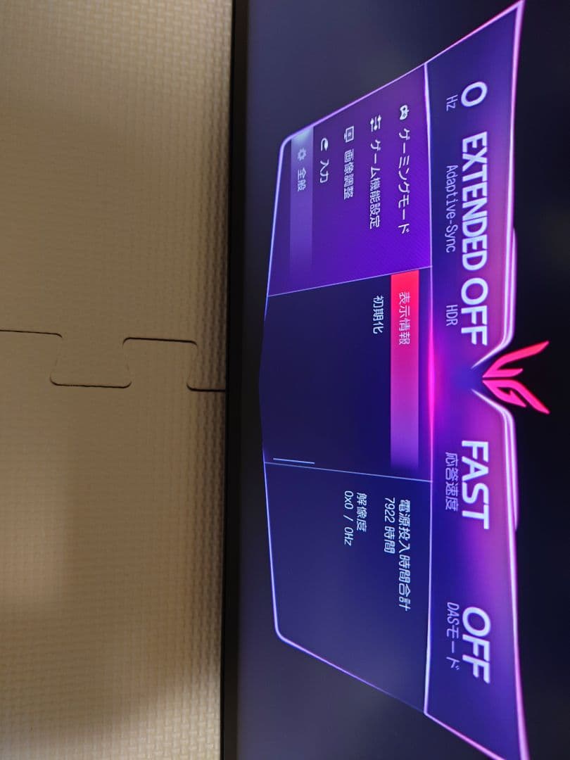 LGゲーミングモニター　UltraGear 27GP95R-B