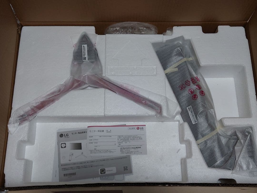 LGゲーミングモニター　UltraGear 27GP95R-B