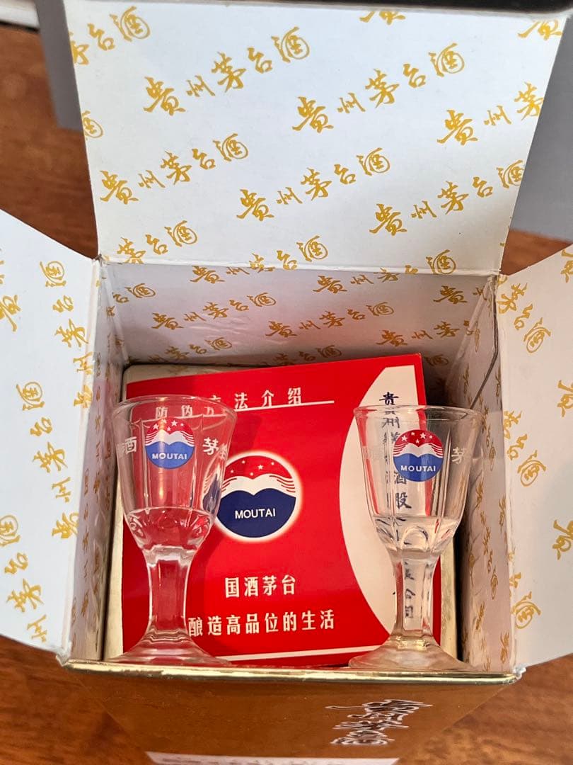 MOUTAI 500ml 43% アルコール グラス付き