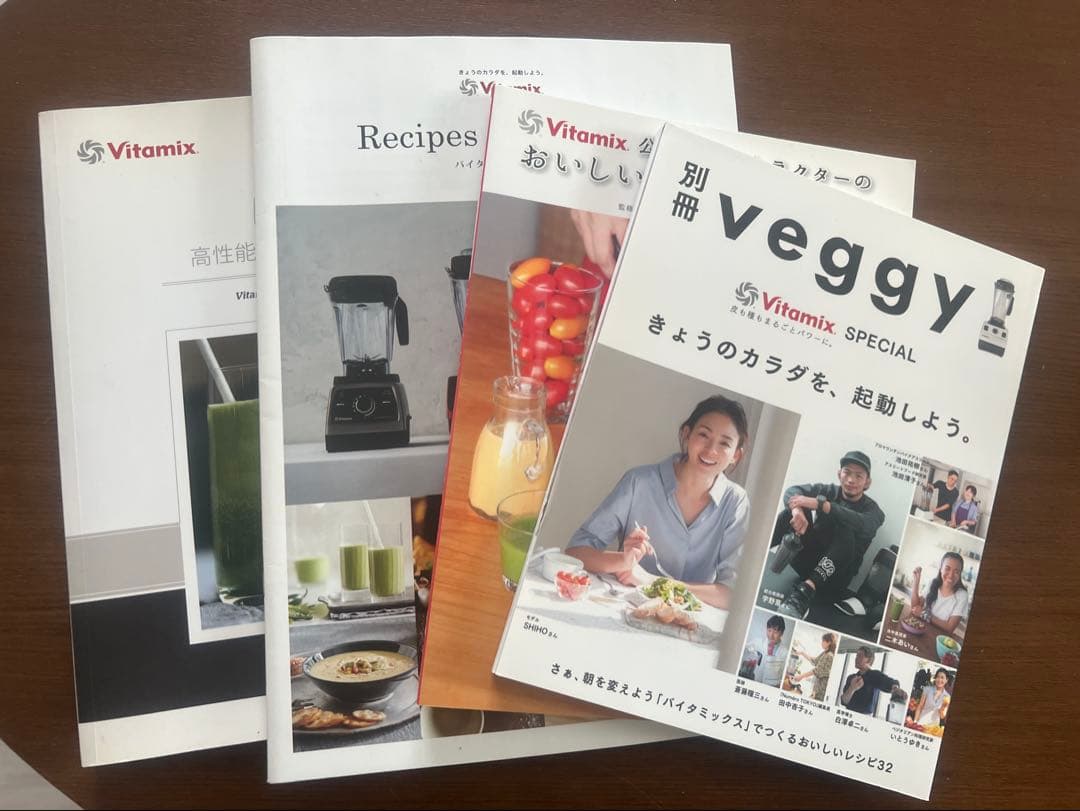 Vitamix Total Nutrition Center ブレンダー