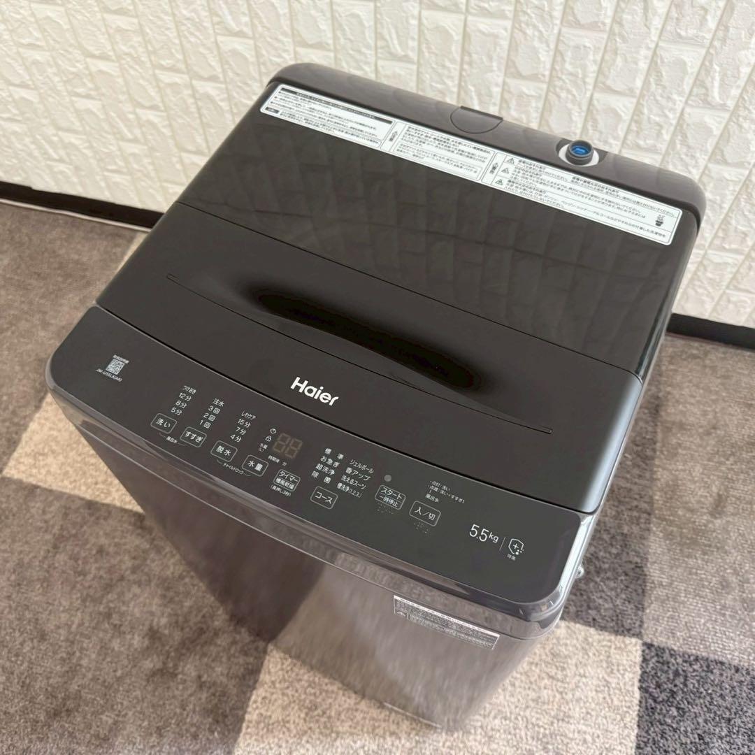 都内23区送料無料✨高年式2点セット✨ 冷蔵庫2022年製　洗濯機2023年製