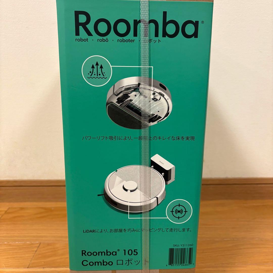 Roomba 105 Combo ロボット掃除機本体 保証書付き ルンバ