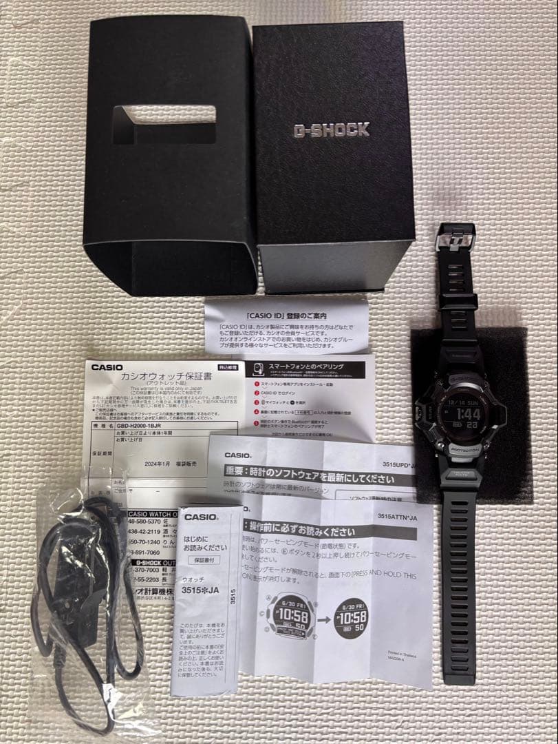 カシオ　G-SHOCK GBD-H2000-1BJR