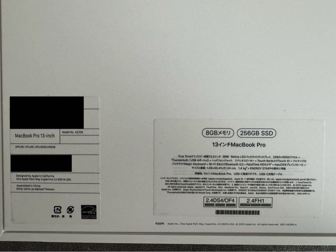 [美品]Apple MacBook Pro (13インチ/M1/2020)