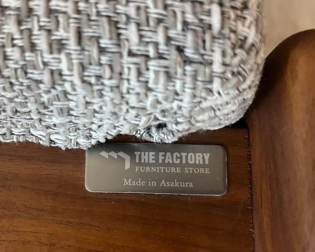 【美品】ナガノインテリア オットマン LC007-1S WN-OM-AF1002