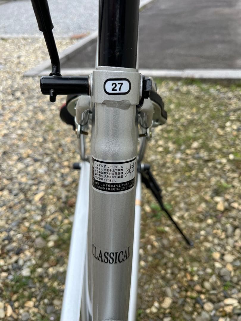 [引取限定] シティサイクル 27インチ　CLASSICAL防犯登録抹消済