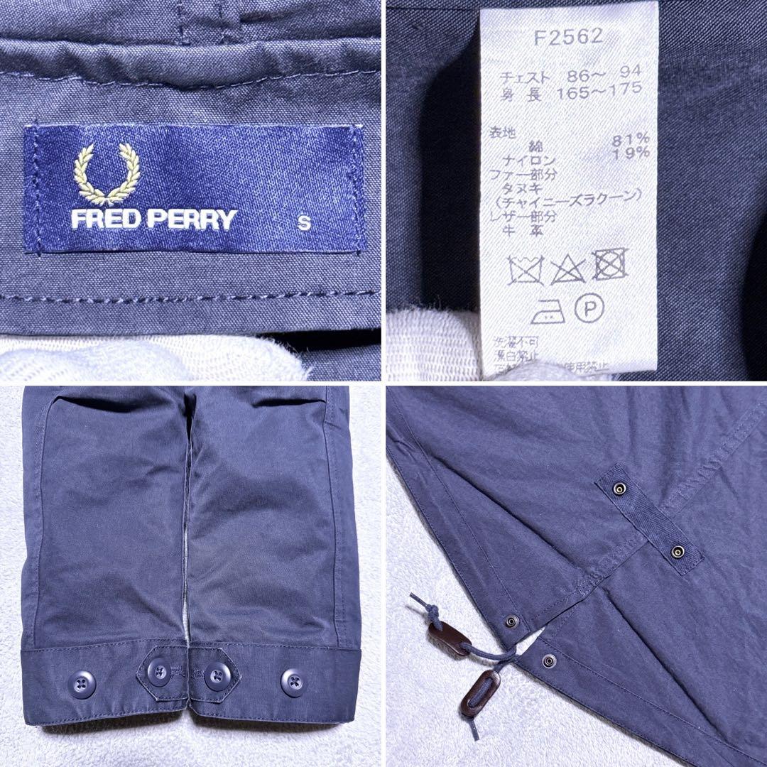 【極美品】フレッドペリー モッズコート 3way 長袖ライナー フィッシュテール