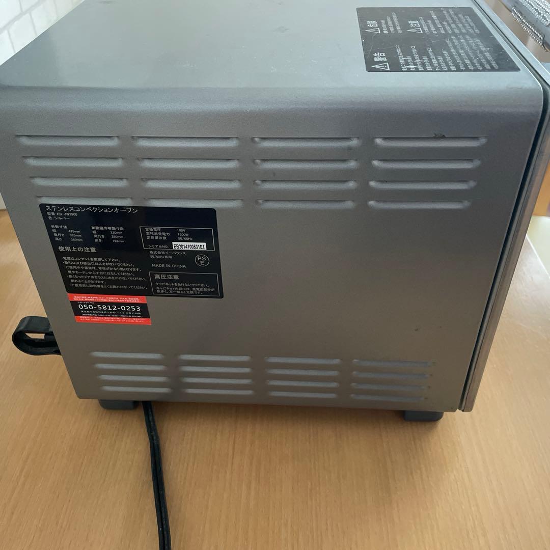 シルバー オーブンレンジ ダイヤル式