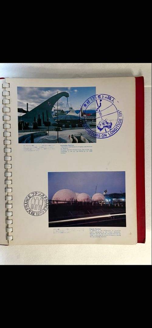 1970年大阪万国博覧会【太陽の塔】ブロンズ像・スタンプコレクション