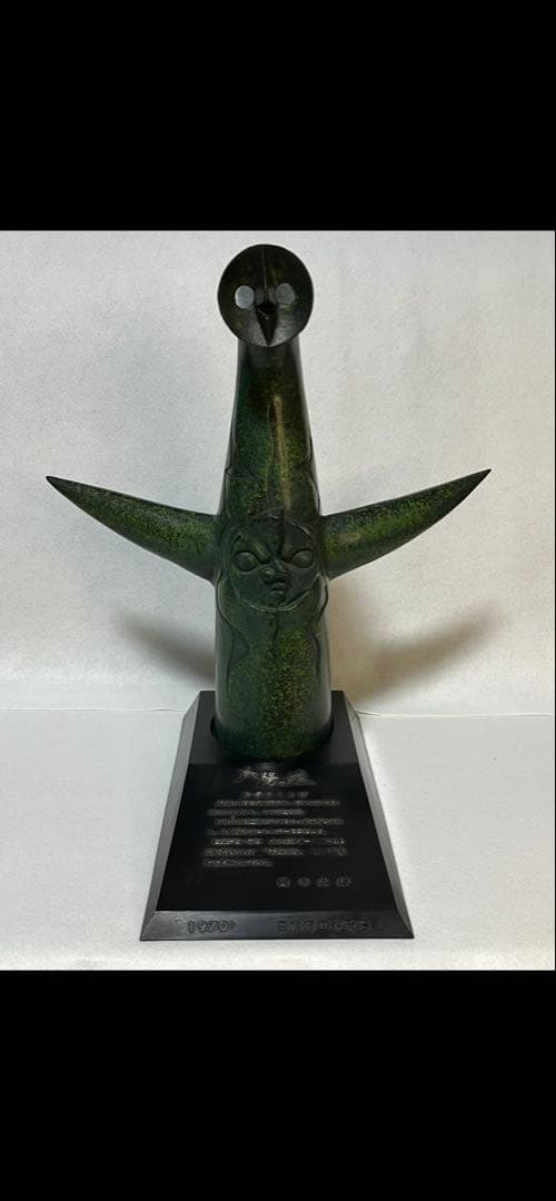 1970年大阪万国博覧会【太陽の塔】ブロンズ像・スタンプコレクション