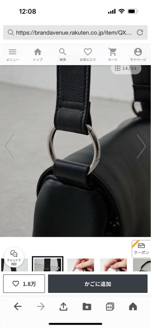 美品◾️ビアズリー◾️大丸京都店購入◾️レザーバッグ