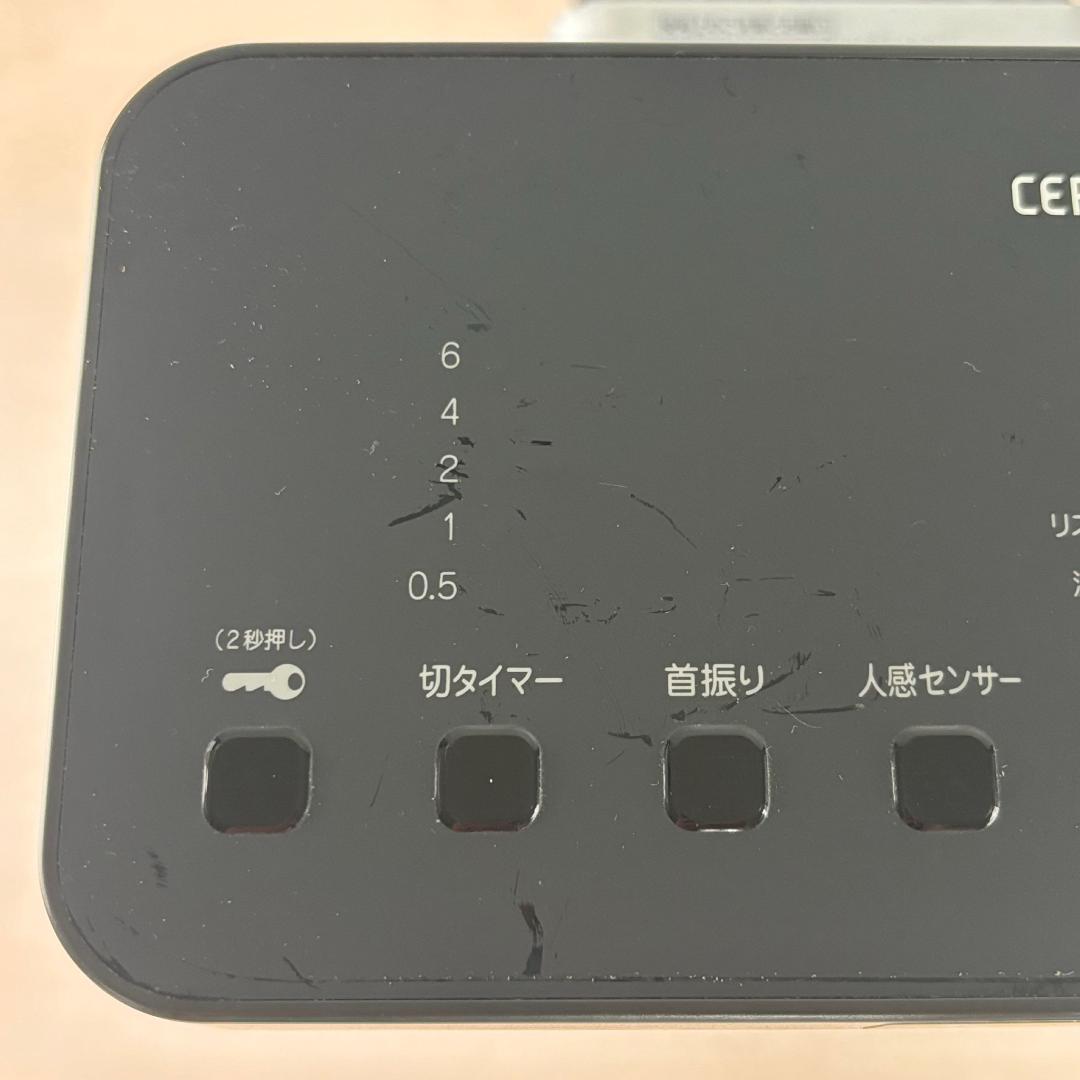 DAIKIN 遠赤外線暖房機 セラムヒート 2018年製 ERFT11VS-H