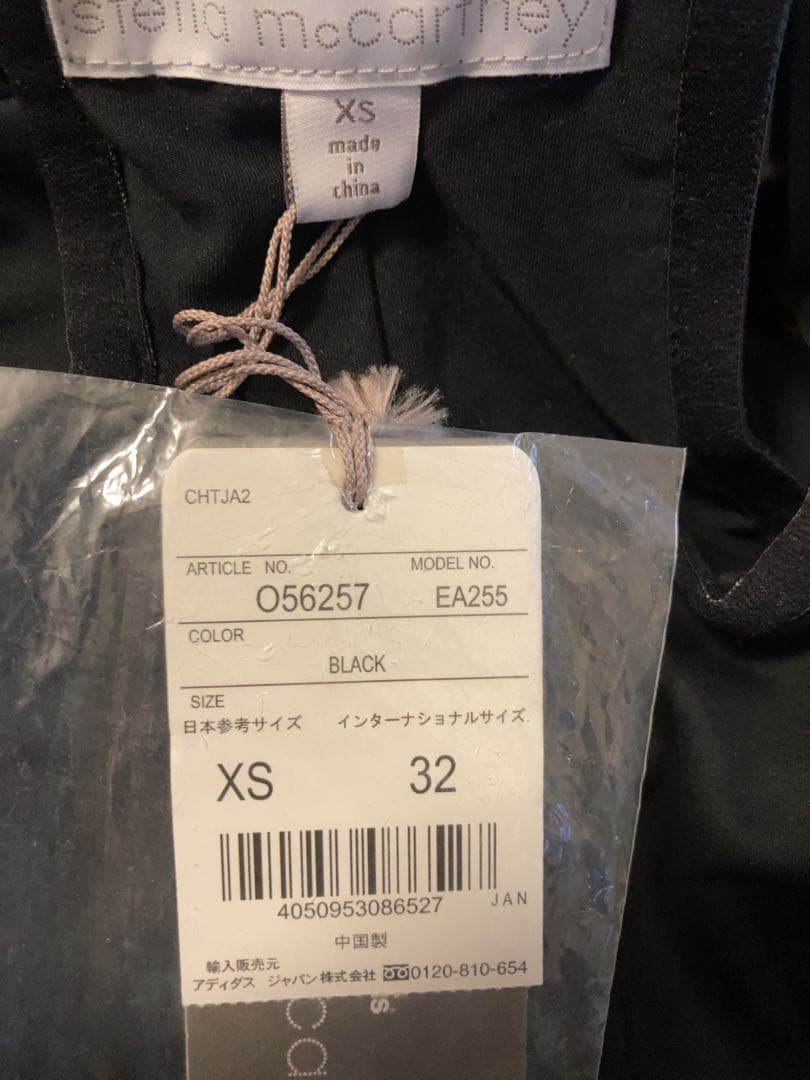 adidas By Stella Mccartney 最上級スキーウェア