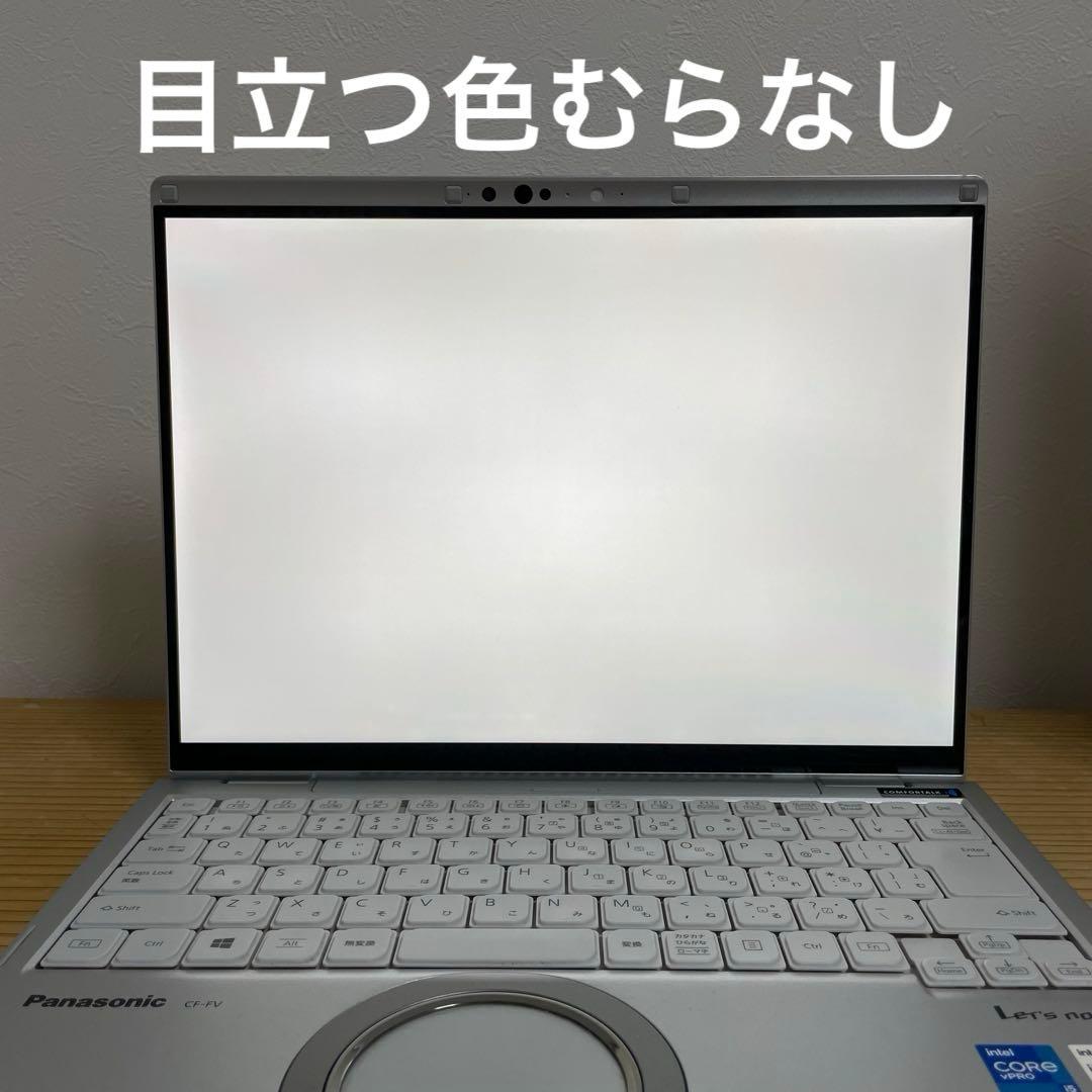 レッツノートCF-FV1/Core i5/メモリ16GB/SSD/Office
