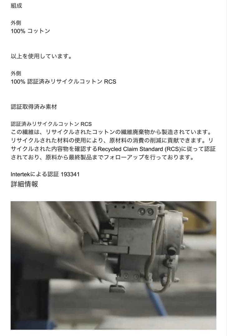 ★新品未使用ZARA SRPLS ネイビー メッシュ編み セーター