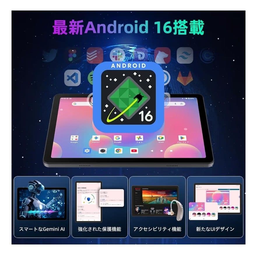 ✨お値下げ✨【新品】タブレット 10インチ Wi-Fiモデル アンドロイド16