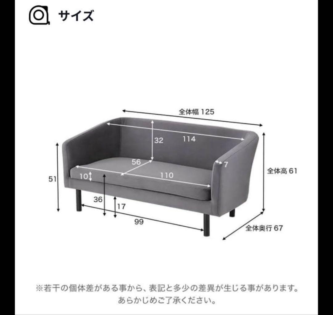【極美品✨】LOWYA ベルベッド調ソファ グレー