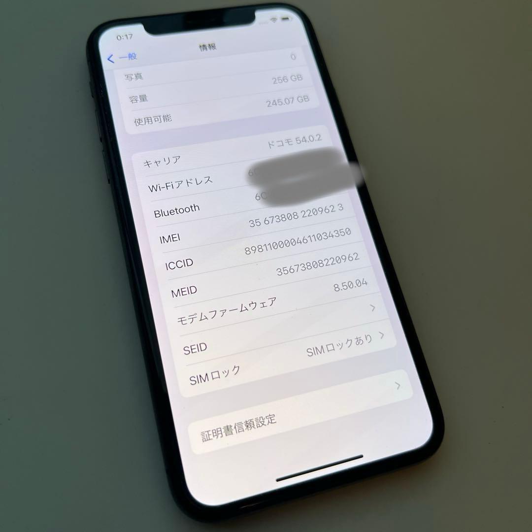 iPhone X スペースグレイ 本体 256GB バッテリー100%