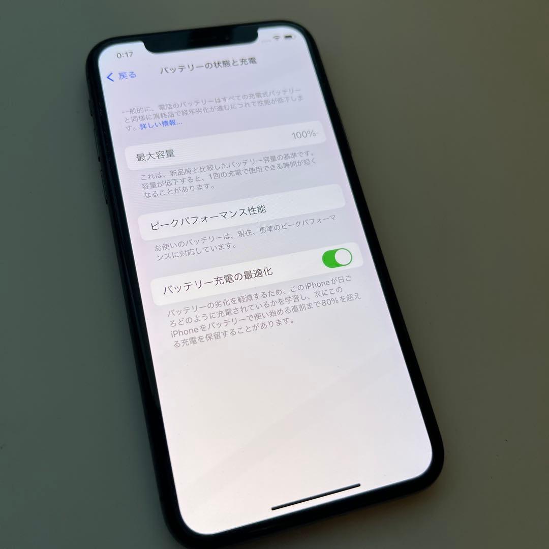 iPhone X スペースグレイ 本体 256GB バッテリー100%