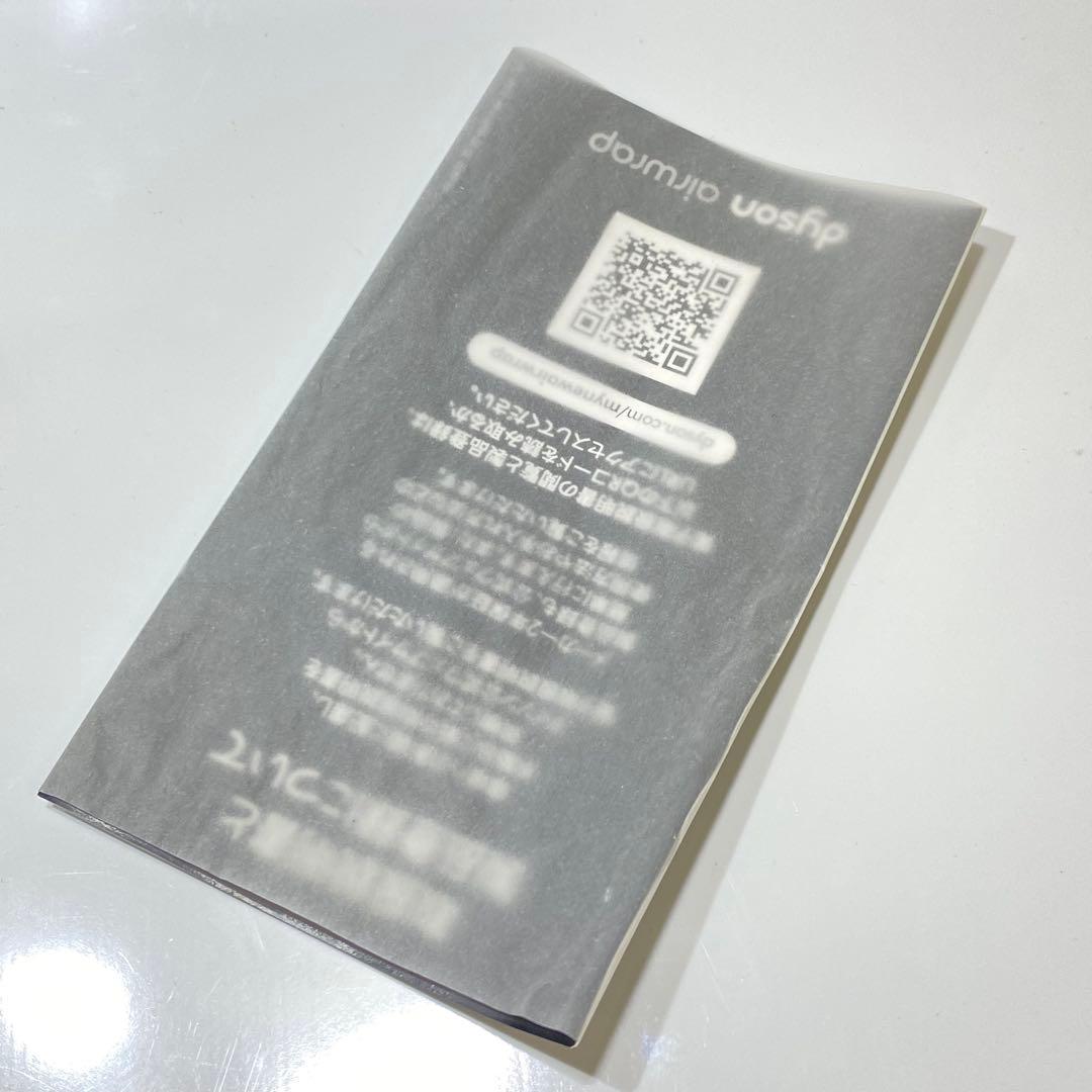 dyson ダイソン ヘアスタイラー HS05 エアラップ ドライヤー