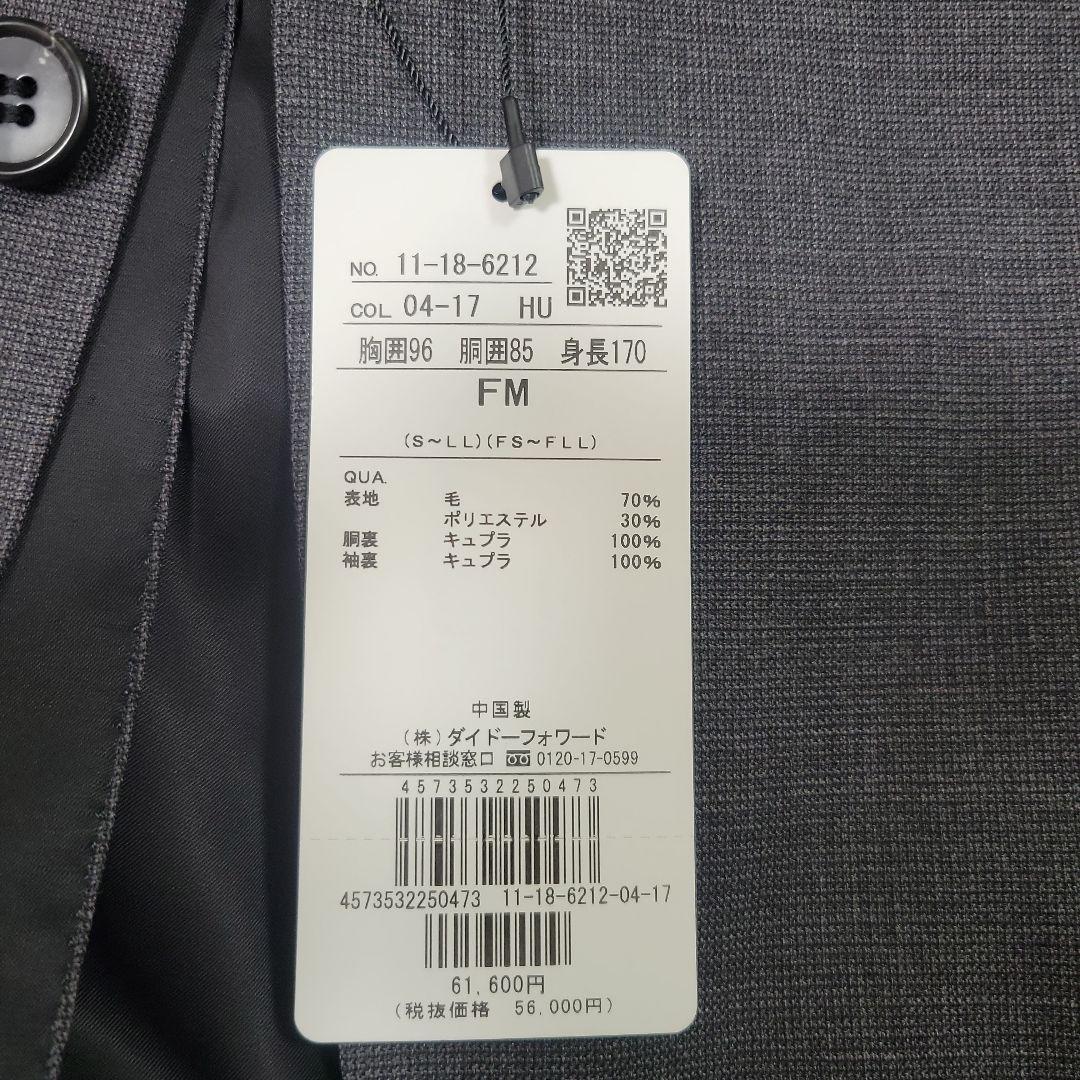 【NEW YORKER】チャコールグレー ジャケット